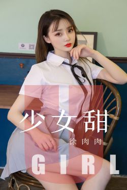 善良的小峓子未删完整版